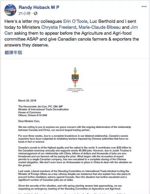 加拿大要求中國提供證據,保守黨議員批評特魯多,