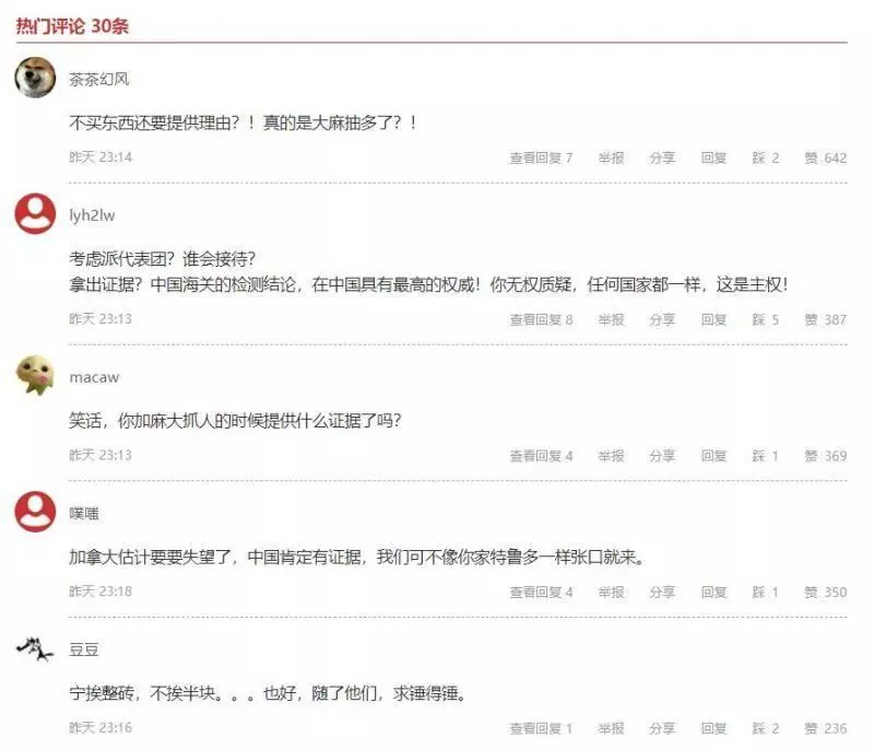 加拿大要求中國提供證據,保守黨議員批評特魯多,