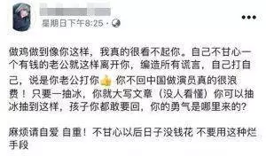被網民轟炸到亂【大馬最強小三】自編自導又自演!! 可憐正宮整身黑青又臉腫!!