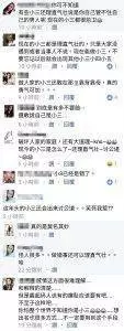 被網民轟炸到亂【大馬最強小三】自編自導又自演!! 可憐正宮整身黑青又臉腫!!