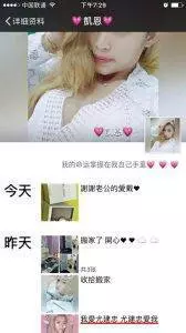 被網民轟炸到亂【大馬最強小三】自編自導又自演!! 可憐正宮整身黑青又臉腫!!