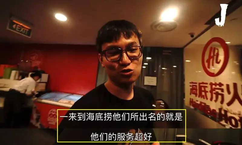 海底撈服務好到誇張?不知大馬有沒有!網友:男朋友都沒這麼貼心!