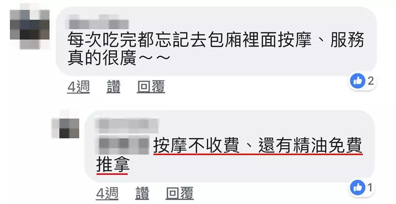 海底撈服務好到誇張?不知大馬有沒有!網友:男朋友都沒這麼貼心!