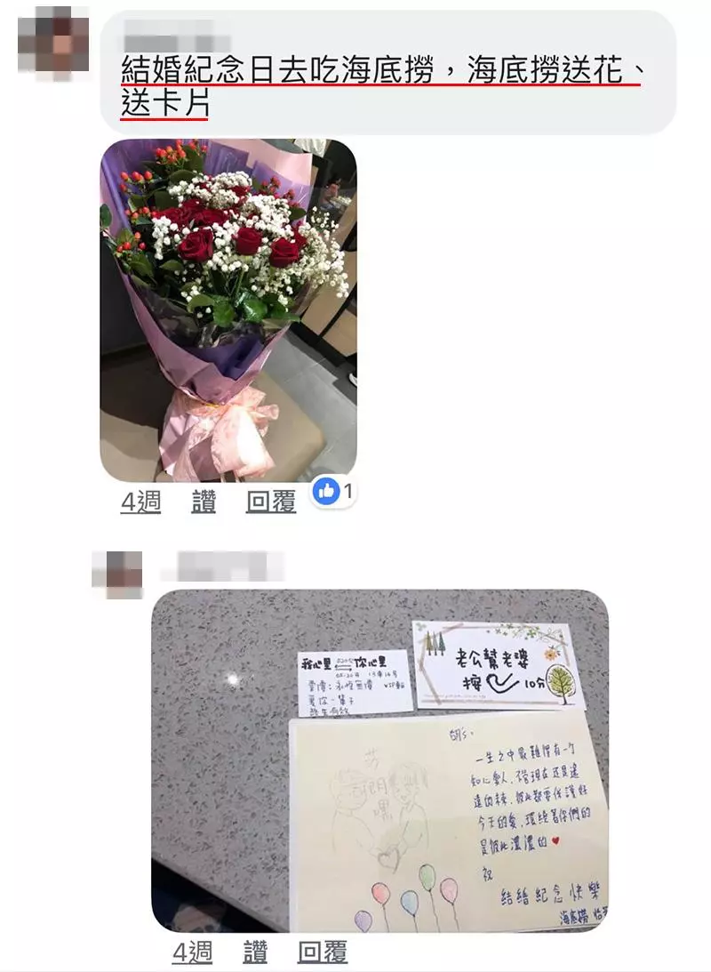 海底撈服務好到誇張?不知大馬有沒有!網友:男朋友都沒這麼貼心!