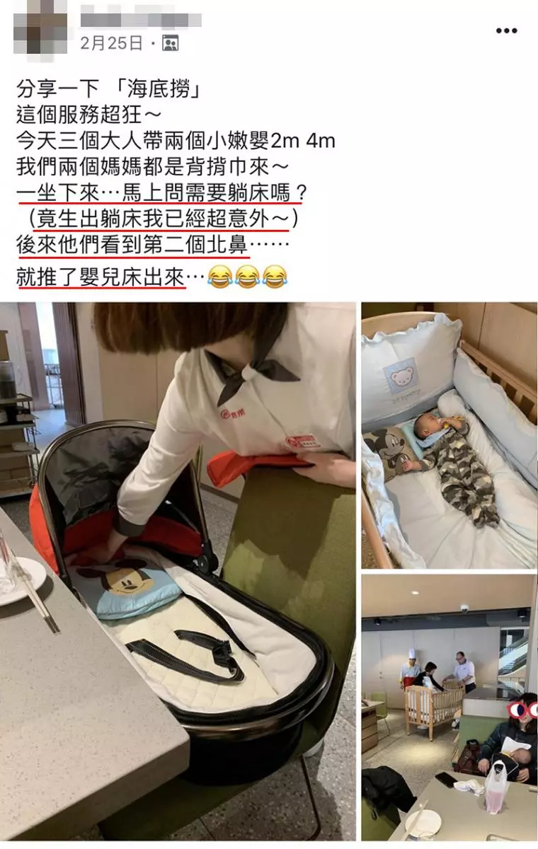 海底撈服務好到誇張?不知大馬有沒有!網友:男朋友都沒這麼貼心!