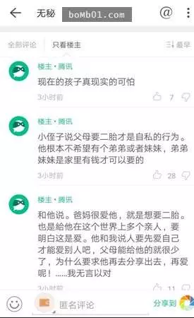 10歲神童看不起沒錢送他留學的父母,竟然對大家說「我的父母根本配不上我」!