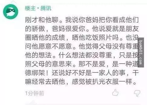 10歲神童看不起沒錢送他留學的父母,竟然對大家說「我的父母根本配不上我」!