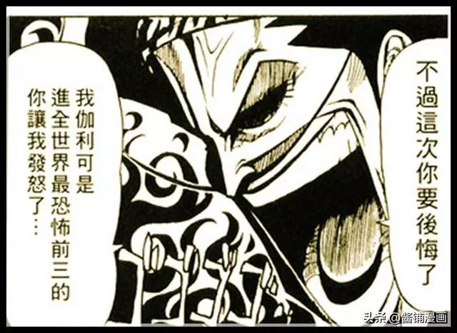 海賊王番外篇:尾田將製作全新動畫特別篇,新的強力大海賊登場了