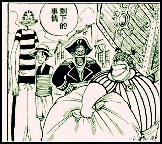海賊王番外篇:尾田將製作全新動畫特別篇,新的強力大海賊登場了