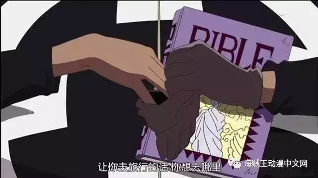 海賊王,被犧牲的三顆頂級果實,索隆吃任意一顆都能成大劍豪