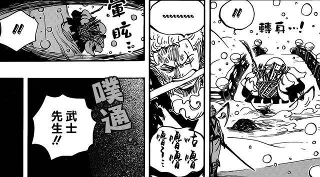 海賊王938話:索隆被人一刀幹掉,山治跟不上戰力,索隆也崩盤了