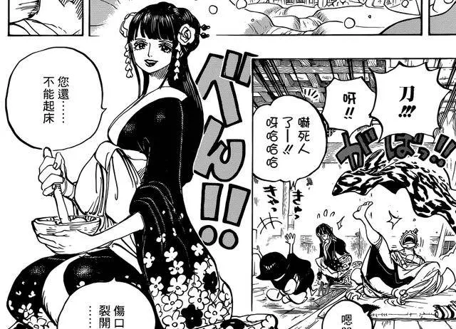 海賊王938話:索隆被人一刀幹掉,山治跟不上戰力,索隆也崩盤了