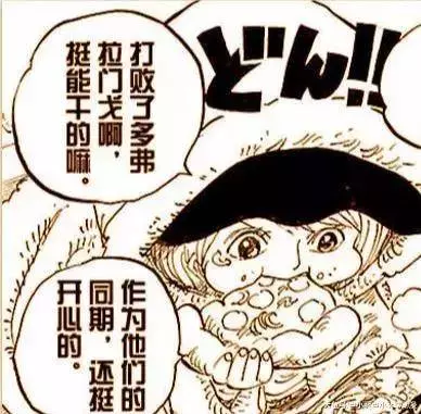 海賊王:這7人身世之謎一旦揭開,海賊王離完結也就不遠了!