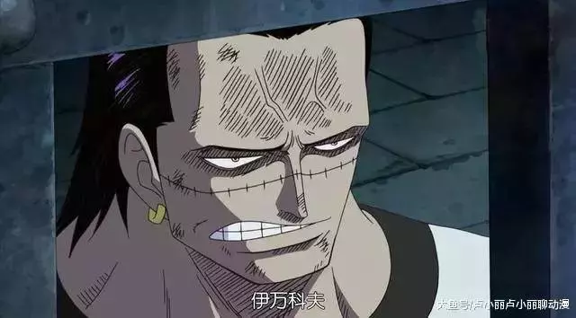 海賊王:這7人身世之謎一旦揭開,海賊王離完結也就不遠了!