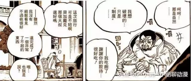 海賊王:這7人身世之謎一旦揭開,海賊王離完結也就不遠了!