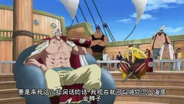 海賊王:香克斯是新時代四皇之首,現身瑪麗喬亞,代表四皇團談判