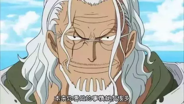 海賊王: 羅傑海賊團的三大戰力, 一人被凱多所殺, 一人被卡普軟禁