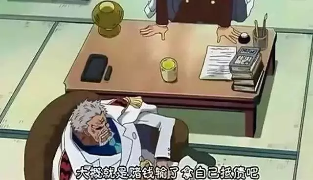 海賊王: 羅傑海賊團的三大戰力, 一人被凱多所殺, 一人被卡普軟禁