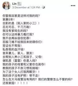 被網民Shoot到亂【大馬最強小三】自編自導又自演!! 可憐正宮為愛離鄉結果鼻青又臉腫