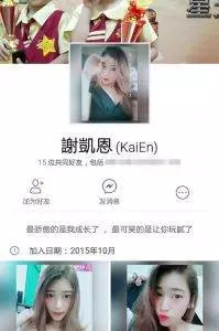 被網民Shoot到亂【大馬最強小三】自編自導又自演!! 可憐正宮為愛離鄉結果鼻青又臉腫