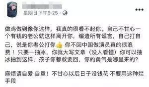 被網民Shoot到亂【大馬最強小三】自編自導又自演!! 可憐正宮為愛離鄉結果鼻青又臉腫