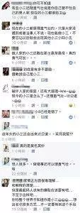 被網民Shoot到亂【大馬最強小三】自編自導又自演!! 可憐正宮為愛離鄉結果鼻青又臉腫