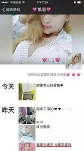 被網民Shoot到亂【大馬最強小三】自編自導又自演!! 可憐正宮為愛離鄉結果鼻青又臉腫