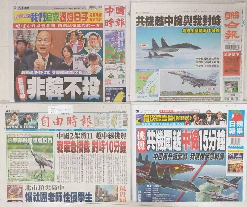 今日(4/1)重點新聞報你知