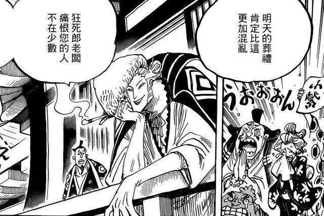 《海賊王》938話出現五位最大爭議的人物,網友:扭轉結局靠他們