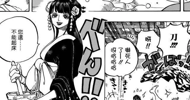 《海賊王》938話出現五位最大爭議的人物,網友:扭轉結局靠他們