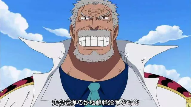 海賊王最被小看的一群強者——海軍中將,他們其實非常特殊!
