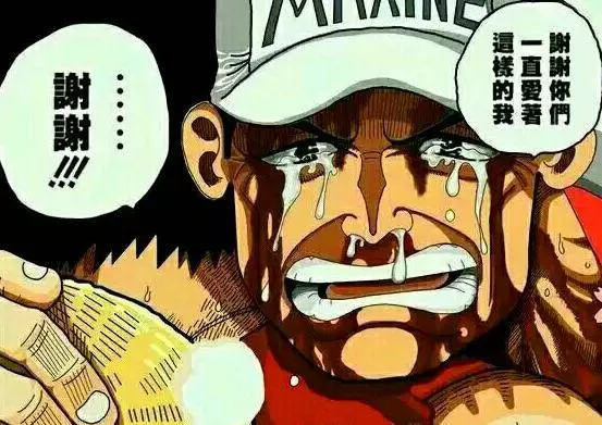 海賊王:頂上戰爭後,海軍中越混越差的四人,一個菜雞,兩位大將