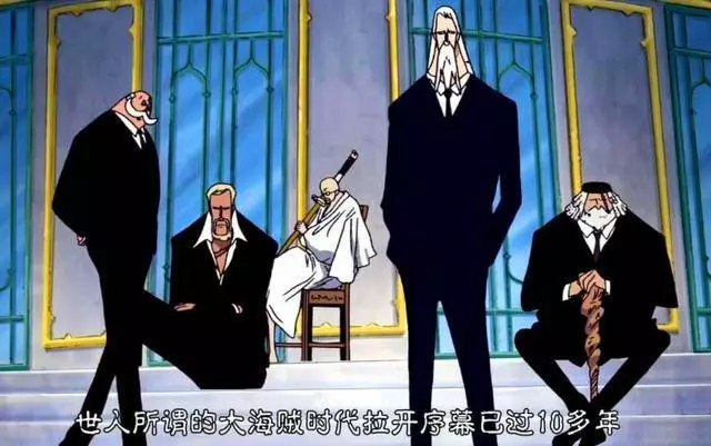 海賊王:頂上戰爭後,海軍中越混越差的四人,一個菜雞,兩位大將