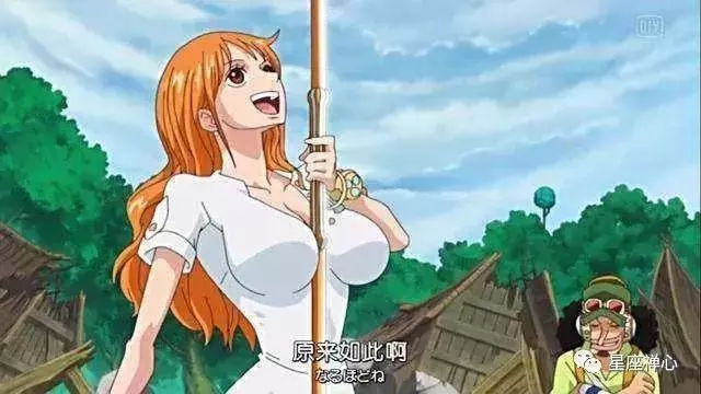海賊王:娜美藏著四件寶物,一件有女帝的能力,一件自帶果實能力