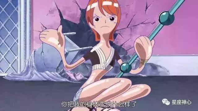 海賊王:娜美藏著四件寶物,一件有女帝的能力,一件自帶果實能力