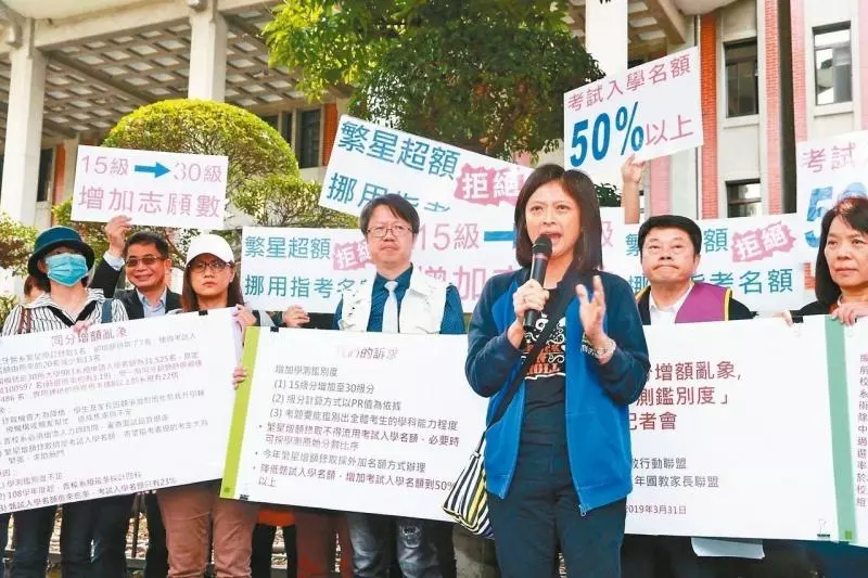 同分亂象?家長籲學測增為30級分