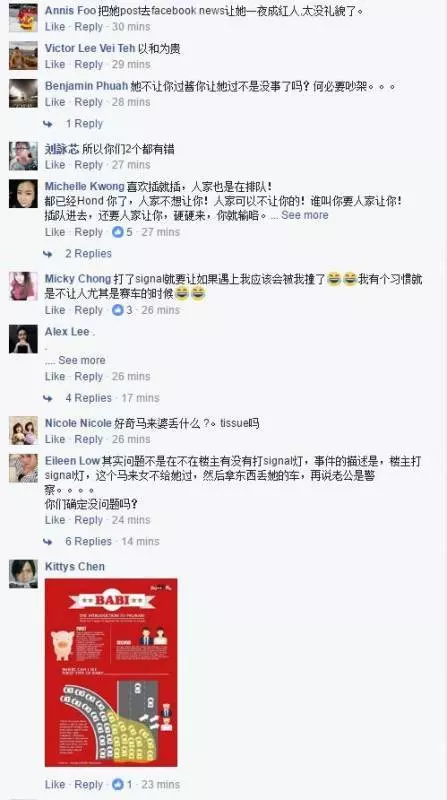 大馬Signal姐: 我打signal為什麼不給我進?怎麼會有這種人!沒想到網友卻說.....真丟大馬華人的臉!!
