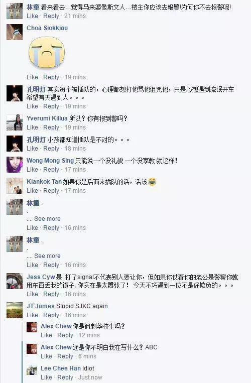 大馬Signal姐: 我打signal為什麼不給我進?怎麼會有這種人!沒想到網友卻說.....真丟大馬華人的臉!!