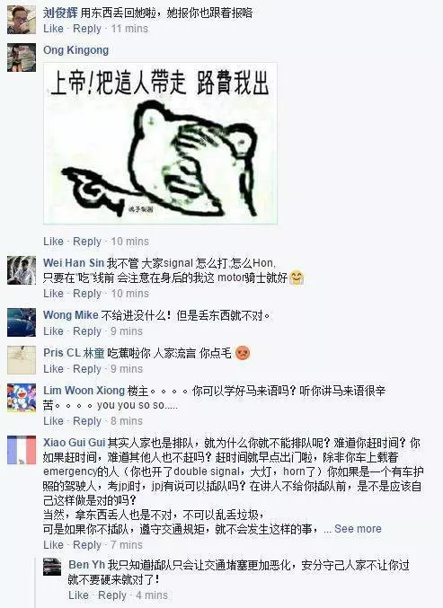 大馬Signal姐: 我打signal為什麼不給我進?怎麼會有這種人!沒想到網友卻說.....真丟大馬華人的臉!!