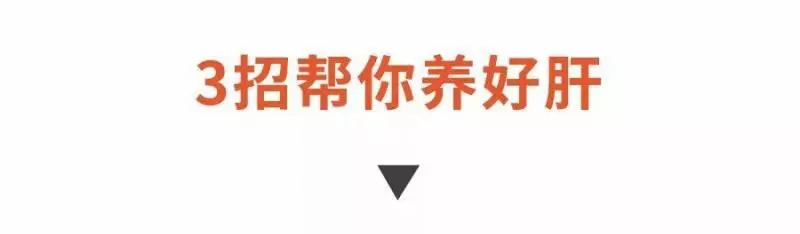 手上出現這6個變化,說明你的肝在「求救」!早發現才能早治療!