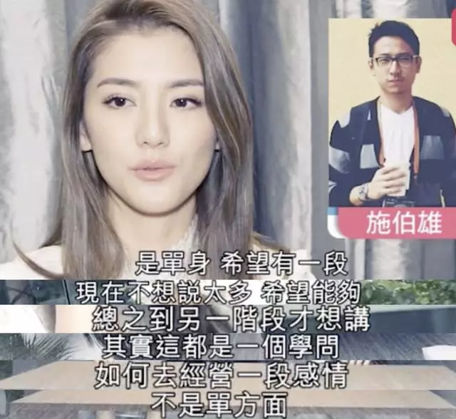 吳千語與百億男友戀情告終,這一次她似乎看開了……!
