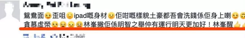 吳千語與百億男友戀情告終,這一次她似乎看開了……!