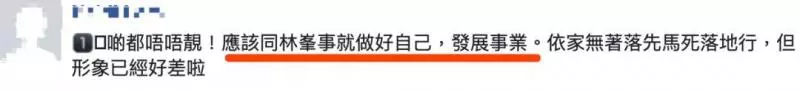 吳千語與百億男友戀情告終,這一次她似乎看開了……!