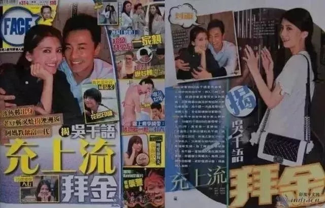 吳千語與百億男友戀情告終,這一次她似乎看開了……!