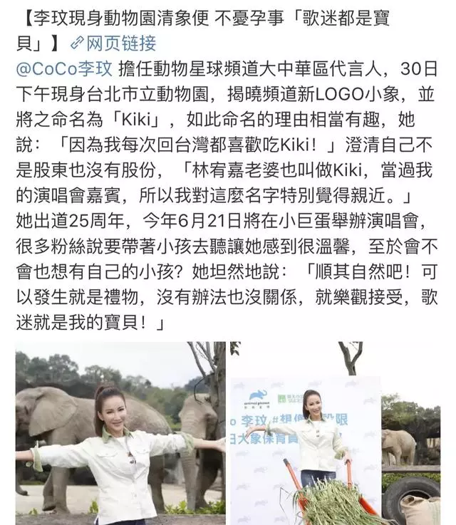 44歲李玟落淚承認科技整容,卻終究逃不過「蔡明臉」!