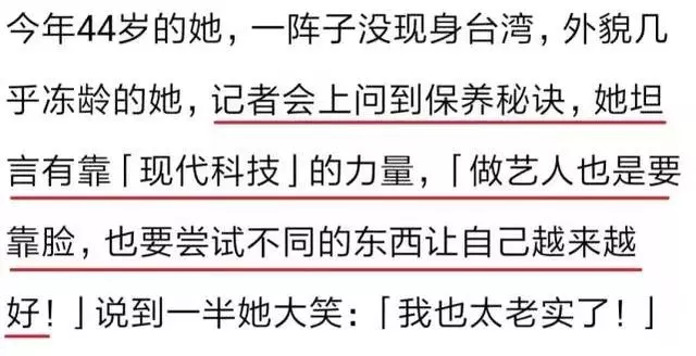 44歲李玟落淚承認科技整容,卻終究逃不過「蔡明臉」!