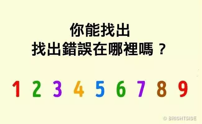 你答對了嗎?7題只有「 頭腦和別人不一樣的人」才能答對的題目!