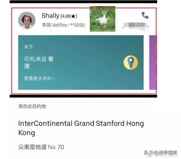 網曝張柏芝媽媽開網約車賺錢 一年半完成超兩千單|張柏芝|網約車|媽媽_