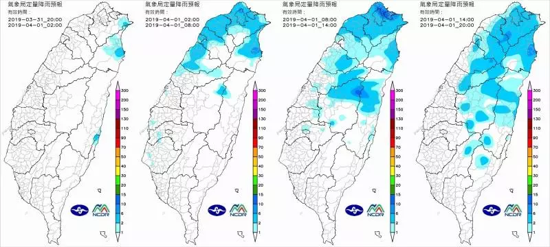 低溫14度全台濕冷!氣象局呼籲「一路下雨到清明」天氣又再變 4天連假「天氣1好3壞」