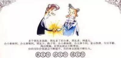 注意!這5種人前世是畜生,今生投胎來討債的!遇到請立刻遠離
